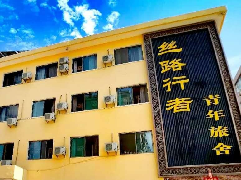 The Silk Road Travelers Hostel Zhangye Exterior foto